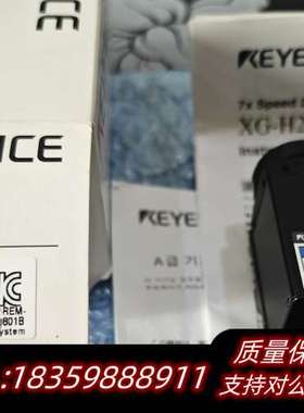 基恩士 XG-H200M 原询价