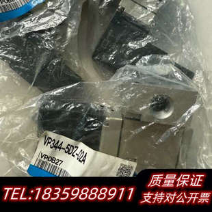 02A 5DZ1 电磁阀.询价 VP344 SMC