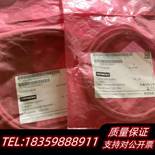 连接系统，型号6SL3060-4AW00-0AA0，德询价