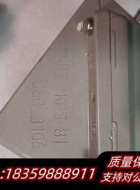 KPS81，060L3106.询价