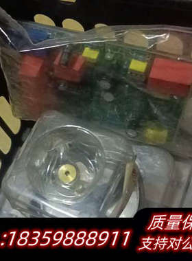 电子电路板REAMP 1997.3.19.询价