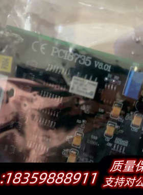阿尔泰PCI数据采集卡PCI8735，.询价