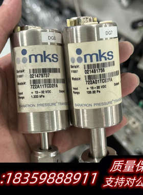 MKS BARATRON真空压力传感器722A11TCD2F.询价
