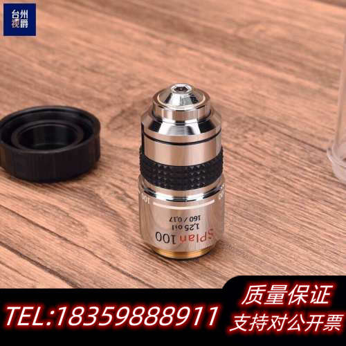 olympus SPlan 100x/1.25 oil 16.询价