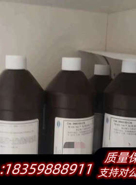 货号2660153-CN;哈希1720E浊度仪20NTU.询价