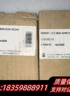 多德安全继电器MK9151.122-450K-OHM DC2询价