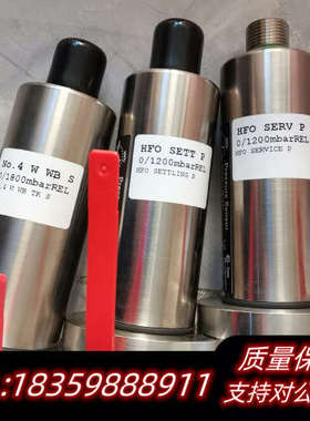 HOPPE压力传感器，液位遥测/大舱进水 HCG2011.询价