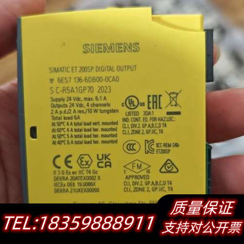 ET200SP数字输出模块.询价