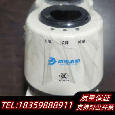 【北大青鸟红外对射JBF4382C！】原！发.询价