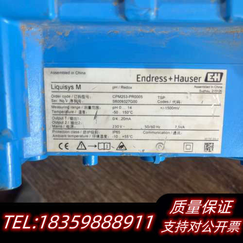 E+H变送器CPM253-PR0005，询价
