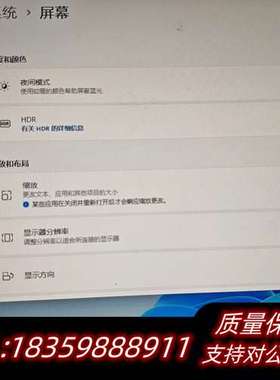 微星 Optix MPG27CQ显示器，27寸曲面屏，WQH询价