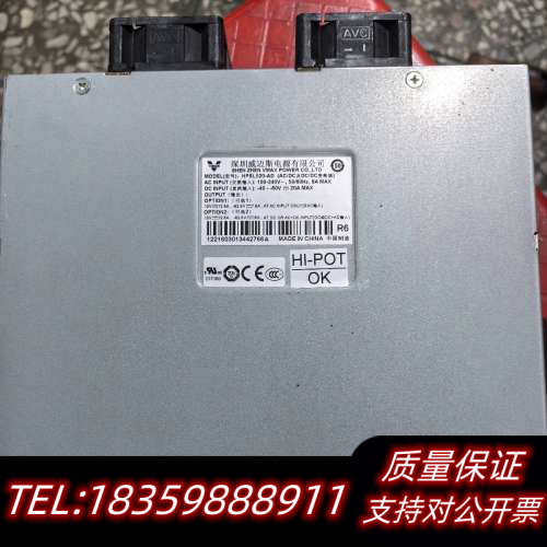 八GPL550-ADH 通信电源模块HPSL520.询价