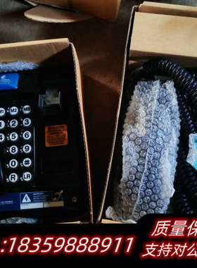 GAl一TRONlCS防爆电话机，Auteldac  4.询价