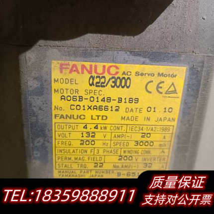 A06B-0148-B189伺服电机，.询价