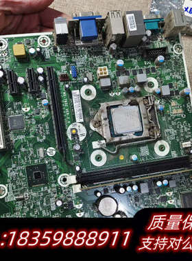 HP/MS-7932 VER:2.0主板+cpui3-4询价