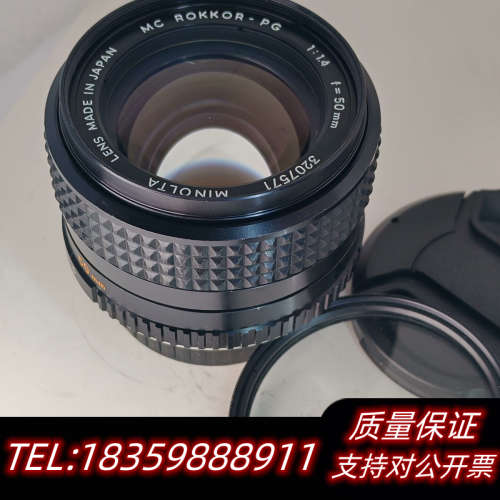 美能达MD50/1.4镜头，md口，原产，很。成像.询价