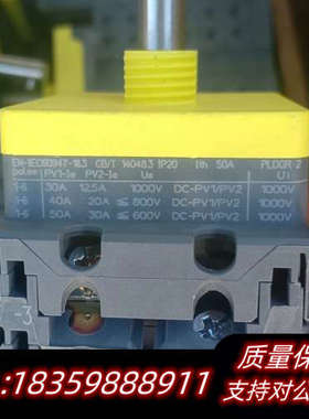 XBHP+3610/2SANTON多触点开关，，一只10询价