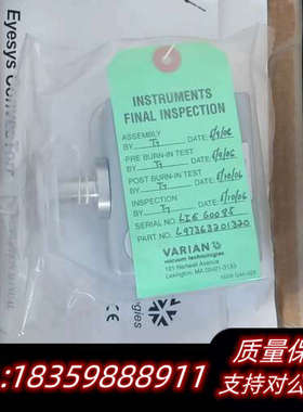 Varian EYESYS CONVECTORR L9736.询价