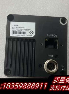线扫相机，MV-CL022-91GM，2k线扫，就1.询价
