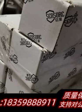 .信索OSCAM安全光幕传感器 HA-NA10-W带.询价