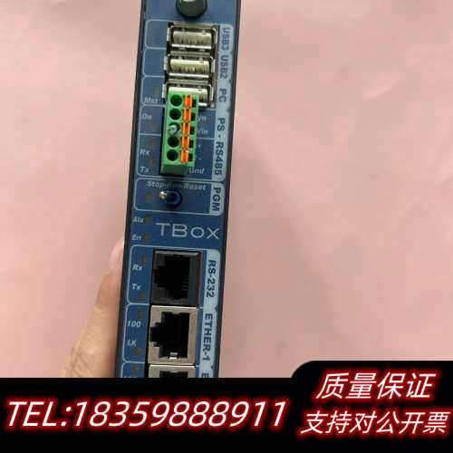 TBOX工业通讯模块，型号：MS-CPU32-S2，.询价