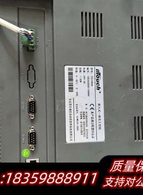 昆仑通态嵌入式一体化工控屏 TPC1063E，通电，.询价