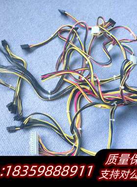 全汉FSP750-50ABA电源，750W功率，80PLUS询价