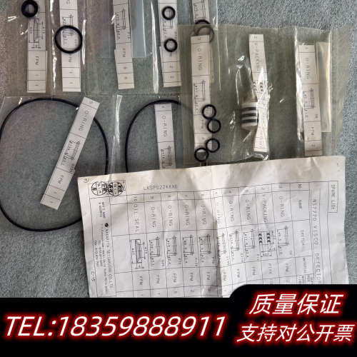 NAKAKITA VISCOSITY Detector NS.询价