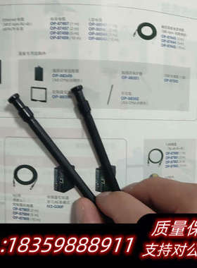 基恩士iv2-cp50附件 op-88352手写笔，.询价