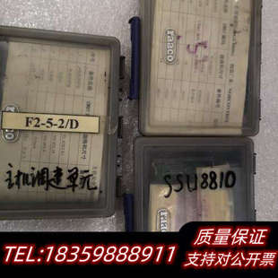 SSU8810和DGS8800e配件件 .询价