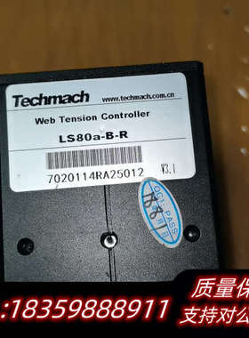 Techmach钛玛科纠偏控制器  LS80a-B-R，询价