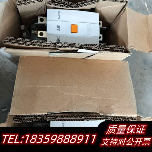 LS产电接触器GMC-125交直流通用220V 1台，库询价