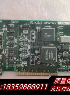 Interfaca PCI-4141 C02 P000603.询价