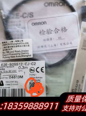 接近开关E2E-S05SR12-CJ-C2    SFSAS.询价