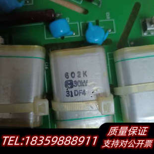 高压电路板,光音50MJ电阻.询价