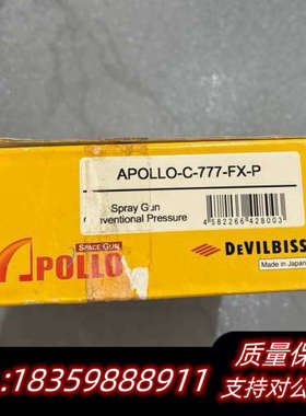 DEVILBISS戴维比斯.询价