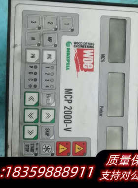 MCP 2000-V，MCP2000-V。，.询价