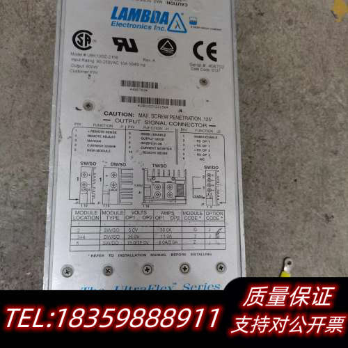 LAMBDA电源模块 UltraFlex 电源 UBK13G.询价