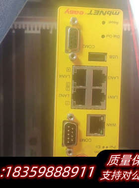 MBNET MDH 834 工业安全路由器询价