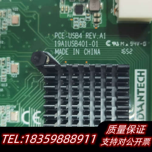 PCE-USB4 REV.A1.询价