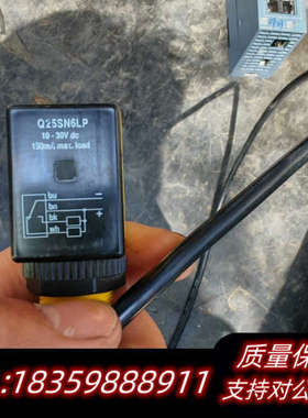 邦纳Q25SN6Lp.询价