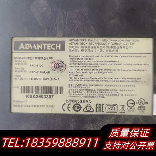 工控一体机配置i5-4570t加16G内存，128G固态.询价