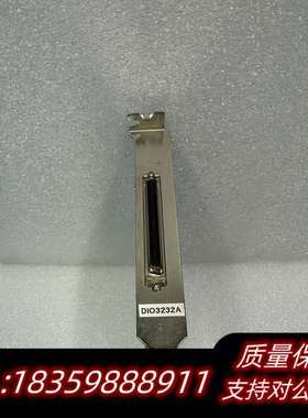 DIO3232A V1.1 SV1.1 数字输入输出量采集卡询价