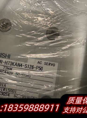 伺服驱动器MR-H73KAN4-S126-P50，73k.询价