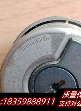 海德汉编码器两个，型号ERN 1321 4096 62S12询价