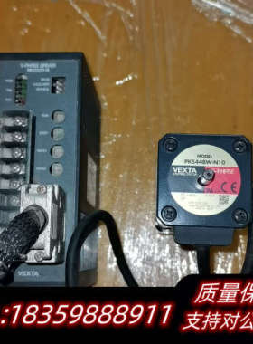 东方驱动器，RKD507-A+PK544BW-N10马达套装.询价