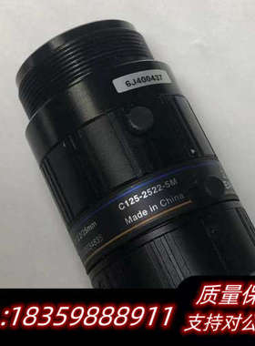Basler巴斯勒 C125-2522-5M 工业FA定焦镜.询价