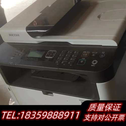 理光激光打印机SP330sn.询价