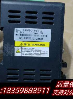 Rsee品牌工业级LED光源控制器P-MDPS-24W75-询价
