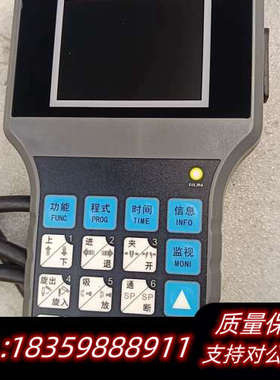 新睿机械手控制器SRA0402，使用，标是询价